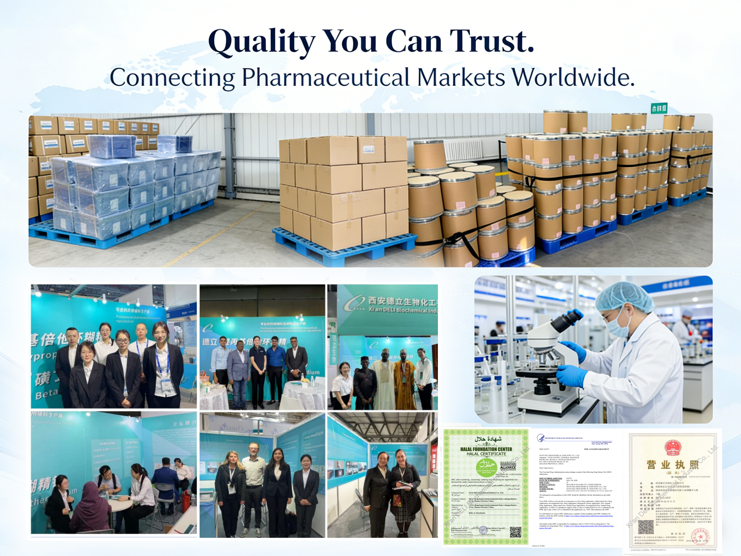 ডেলি বায়োকেমিক্যাল হাইলাইট 2025 অর্জন এবং পূর্বরূপ 2026 প্রদর্শনী